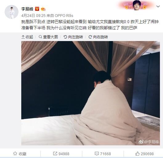 还会有其他球员复出吗？比如生病的拉什福德和马夏尔等球员。